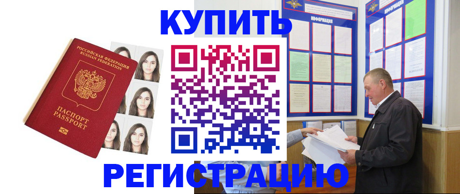 временная регистрация госуслуги в Твери